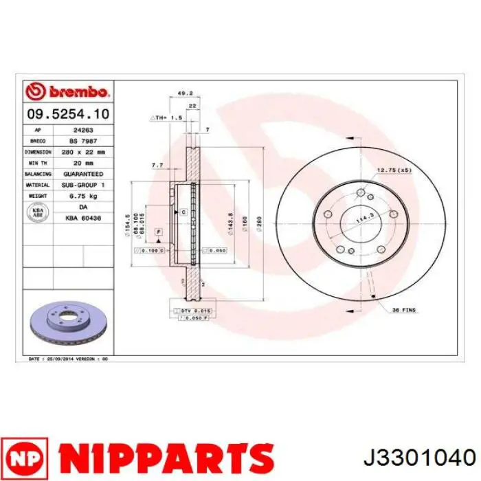 J3301040 Nipparts Гальмо дискове переднє