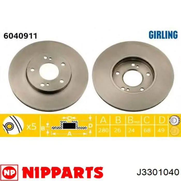 Диск переднього гальма Jurid/Bendix 561536J ціна, від 34.82 USD