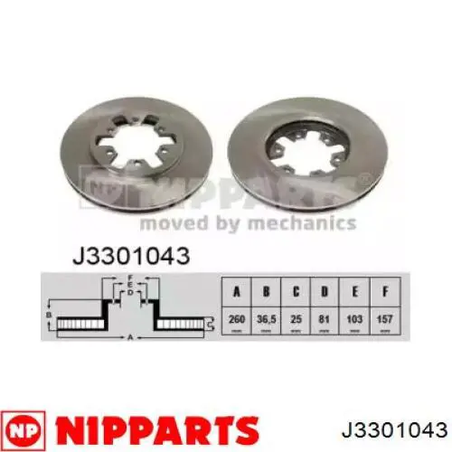 Купити J3301043 Nipparts Ротор гальмівний