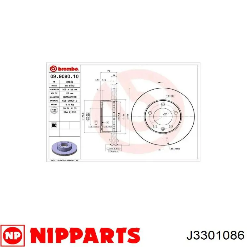Гальмівні диски передні J3301086 Nipparts