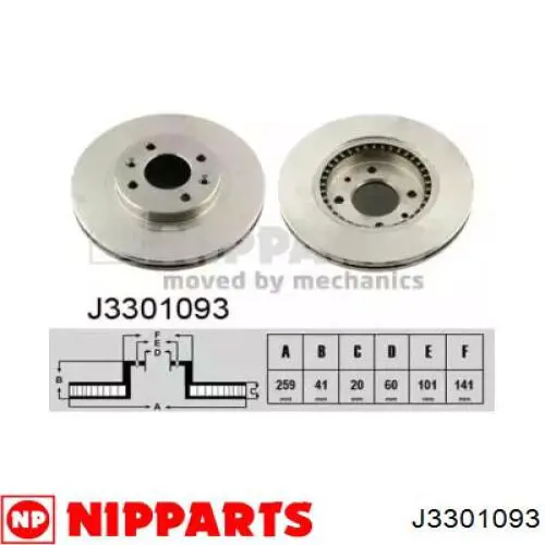J3301093 Nipparts диск гальмівний передній