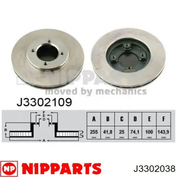 Диск гальмівний передній J3302038 Nipparts