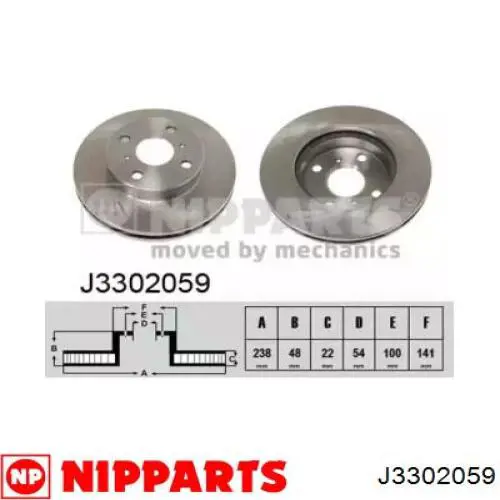 Диск переднього гальма Nipparts J3302059 ціна, від 27.85 USD