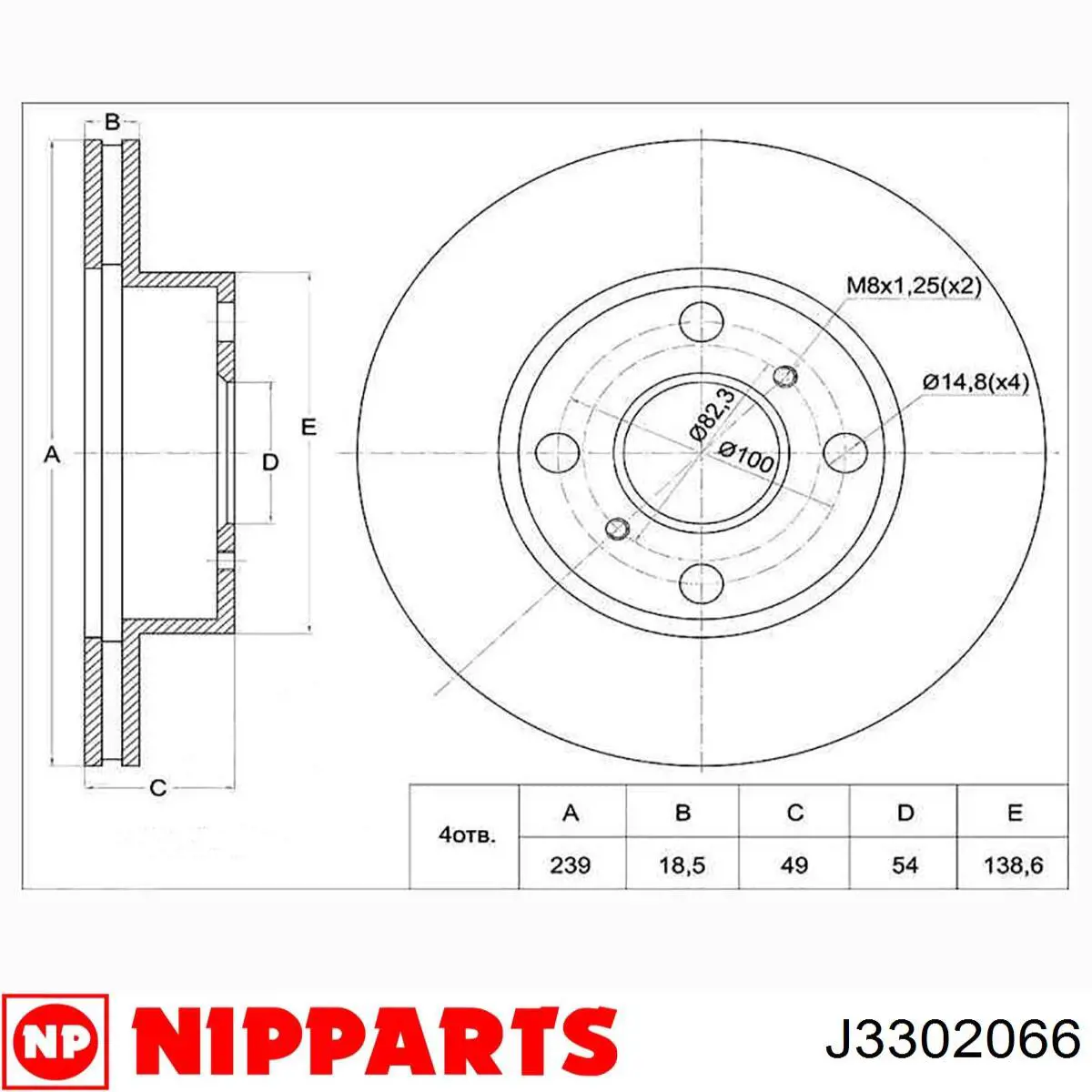 Диск переднього гальма Nipparts J3302066 ціна, від 25.31 USD