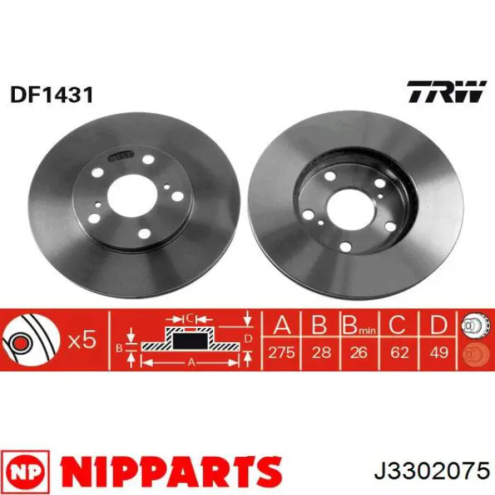 J3302075 Nipparts Диск тормозной передний