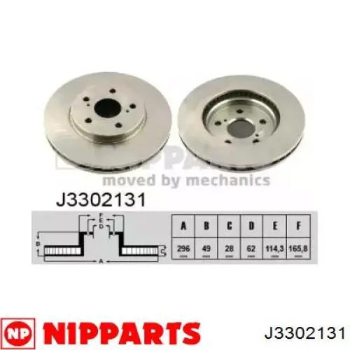 J3302131 Nipparts диск гальмівний передній