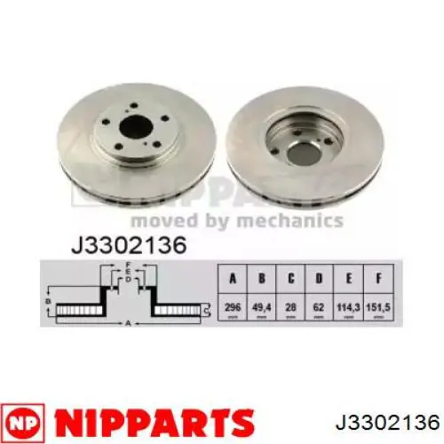 4351248050 Toyota Гальмо дискове переднє