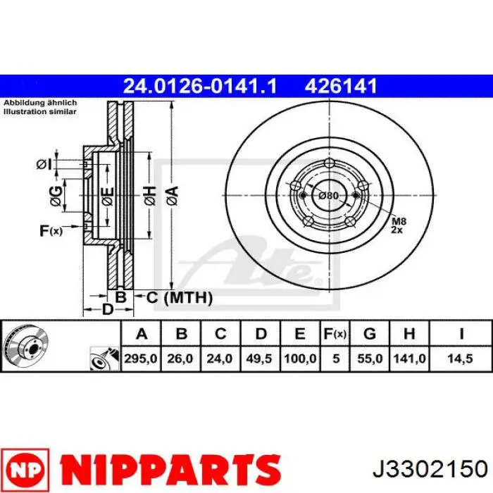 Купити J3302150 Nipparts Ротор гальмівний