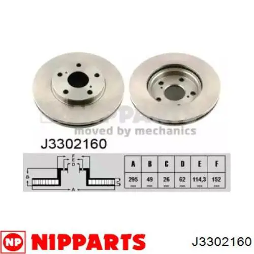 Диск переднього гальма Nipparts J3302160 ціна, від 50.68 USD