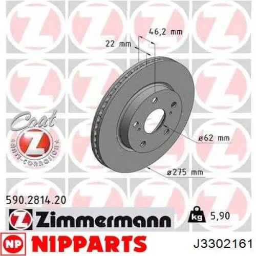 J3302161 Nipparts диск гальмівний передній