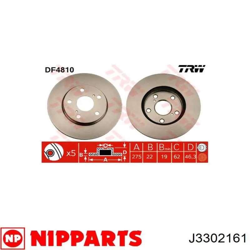 Гальмівні диски передні J3302161 Nipparts