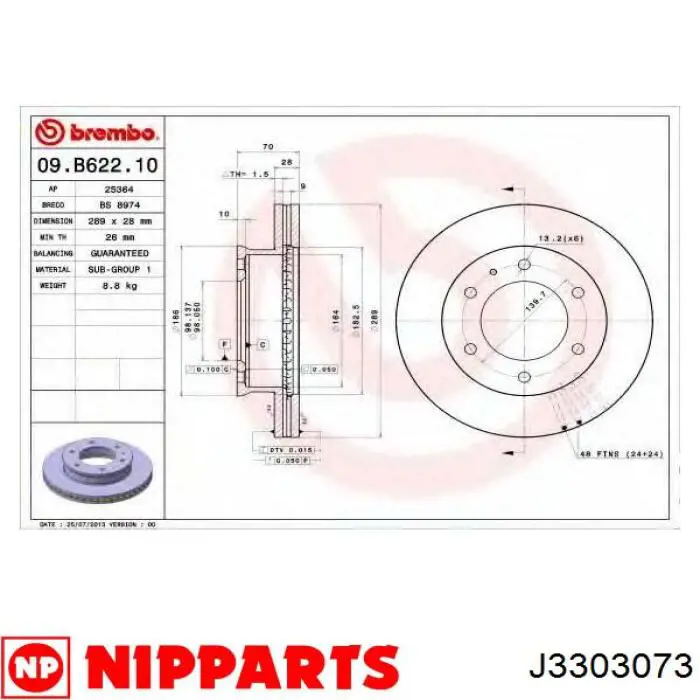 Купити 4883102 Ford Ротор гальмівний
