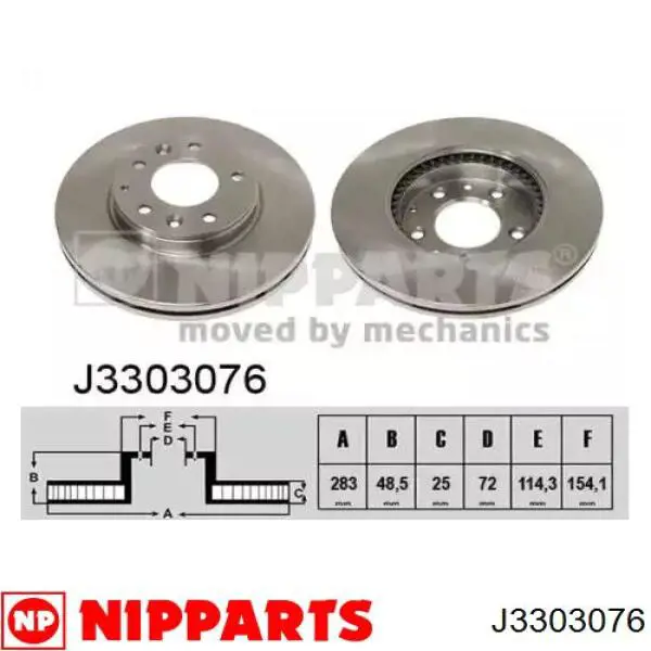 Купити J3303076 Nipparts Ротор гальмівний