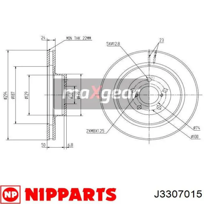 Гальмівні диски передні J3307015 Nipparts