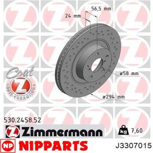 Диск переднього гальма Nipparts J3307015 ціна, від 33.72 USD