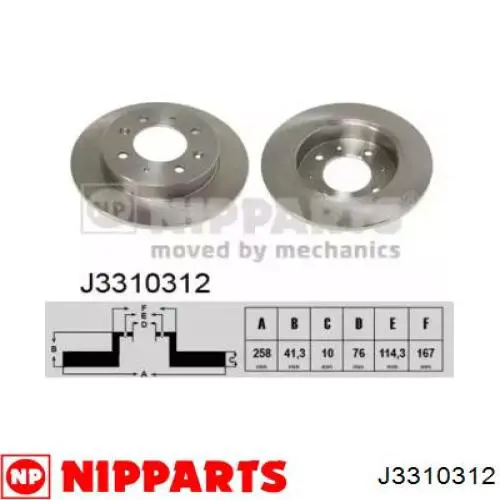 Задні дискові гальма Nipparts J3310312 ціна, від 22.83 USD
