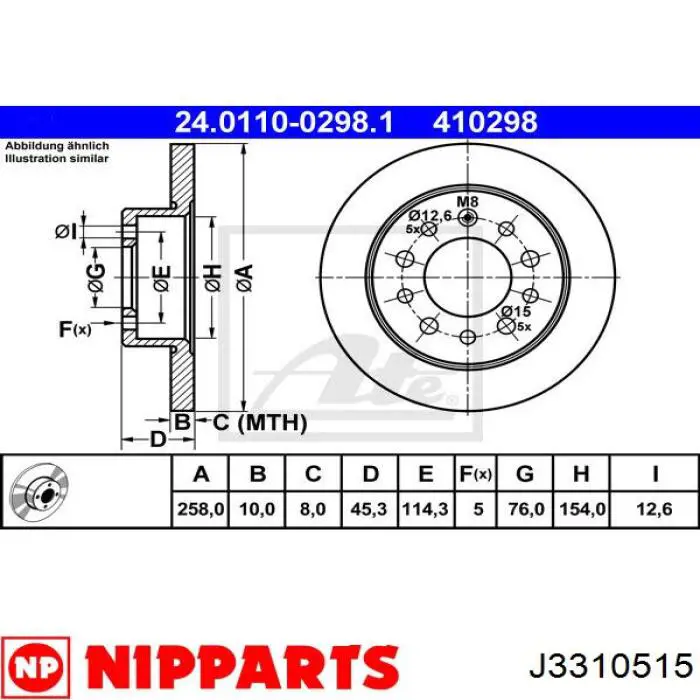 Диск гальмівний задній J3310515 Nipparts