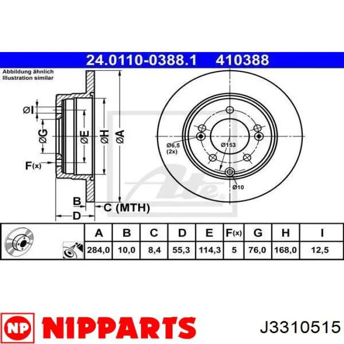 Купити J3310515 Nipparts Диск заднього гальма