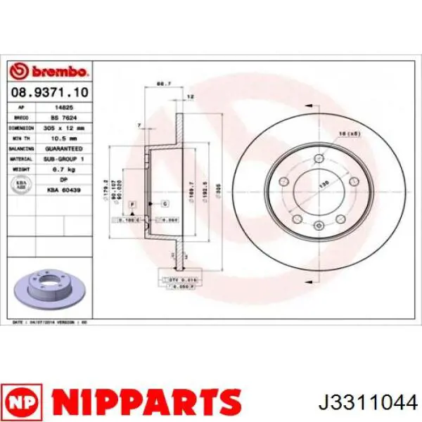 Гальмівні диски J3311044 Nipparts