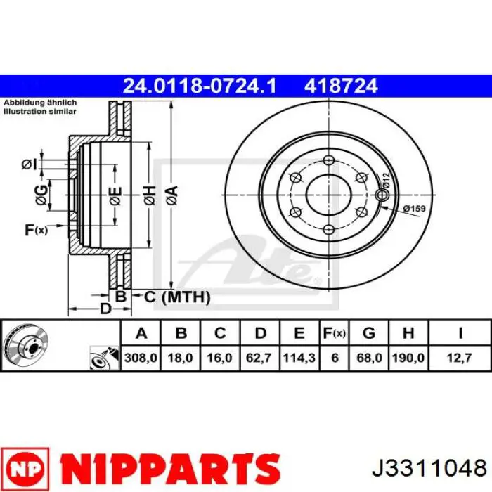 Диск гальмівний задній J3311048 Nipparts