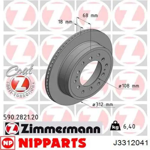 Купити J3312041 Nipparts Диск заднього гальма