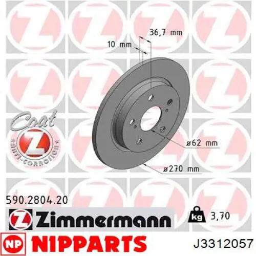 J3312057 Nipparts диск гальмівний задній