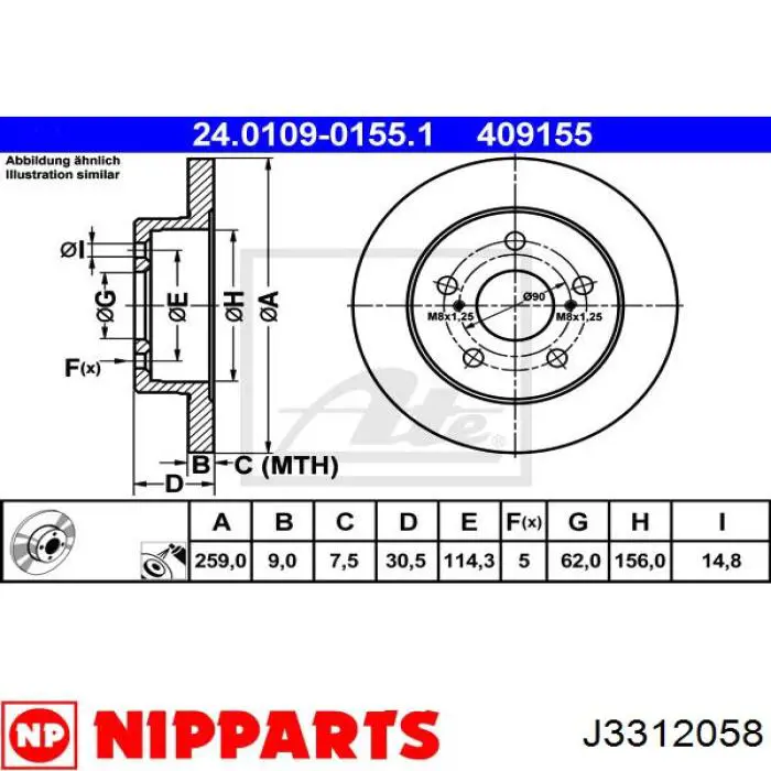 Диск гальмівний задній J3312058 Nipparts