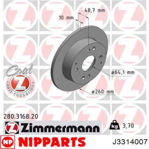 Купити J3314007 Nipparts Диск заднього гальма