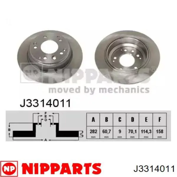 Купити J3314011 Nipparts Диск заднього гальма