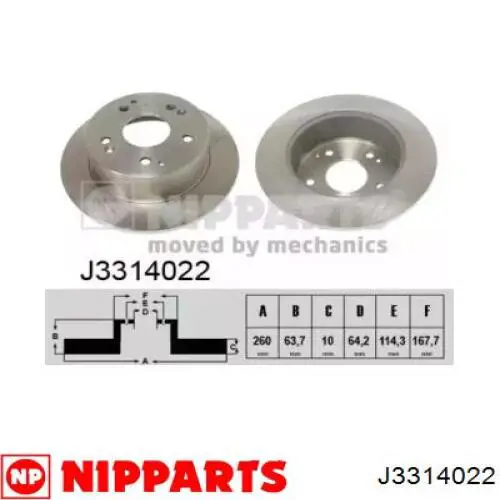 Купити J3314022 Nipparts Диск заднього гальма
