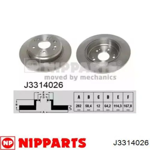Задні дискові гальма Nipparts J3314026 ціна, від 35.78 USD