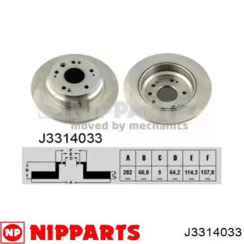 Диск гальмівний задній Nipparts J3314033