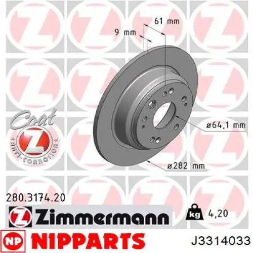 Задні дискові гальма Nipparts J3314033 ціна, від 34.32 USD