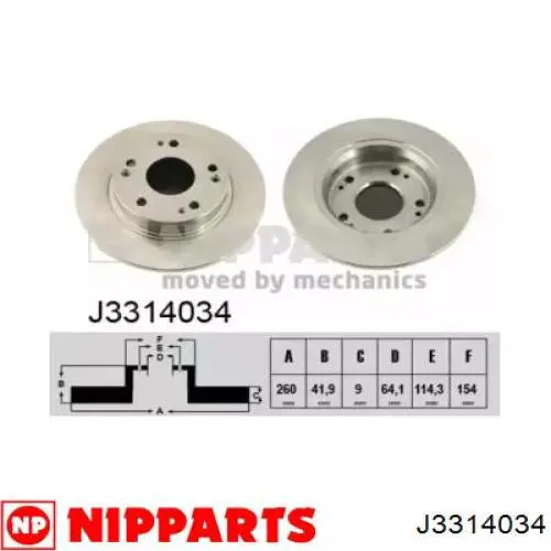J3314034 Nipparts диск гальмівний задній
