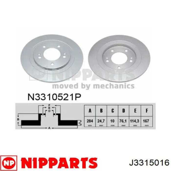 Купити MB857763 Chrysler Диск заднього гальма