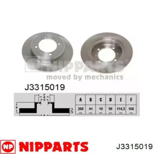Задні дискові гальма Nipparts J3315019 ціна, від 26.83 USD