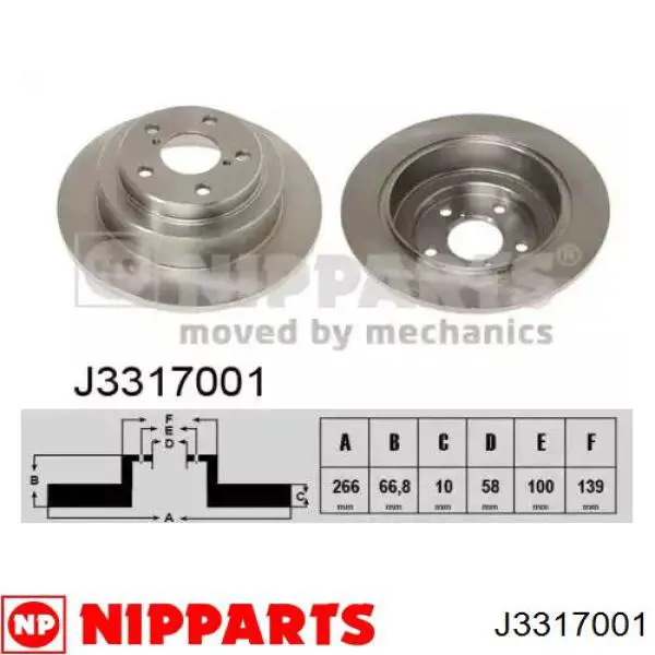 Купити J3317001 Nipparts Диск заднього гальма