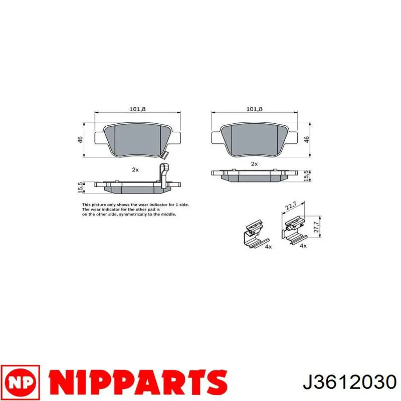 Задні гальмівні колодки J3612030 Nipparts