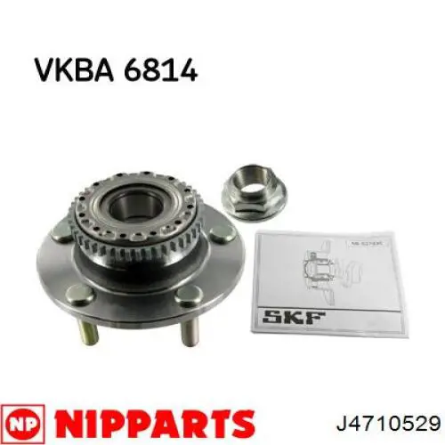 9232037K GSP Маточина задня