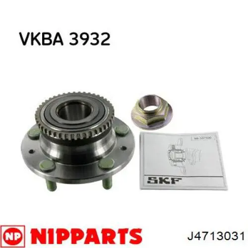 Задня маточина R17046 SNR
