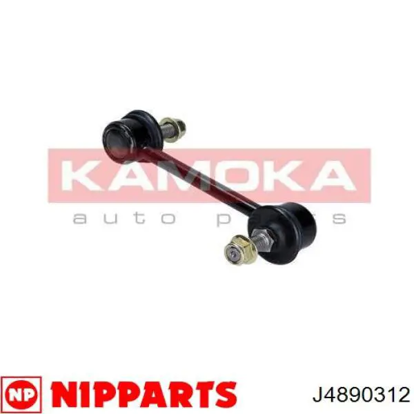 Лінк стабілізатора, заднього Nipparts J4890312 ціна, від 7.60 USD