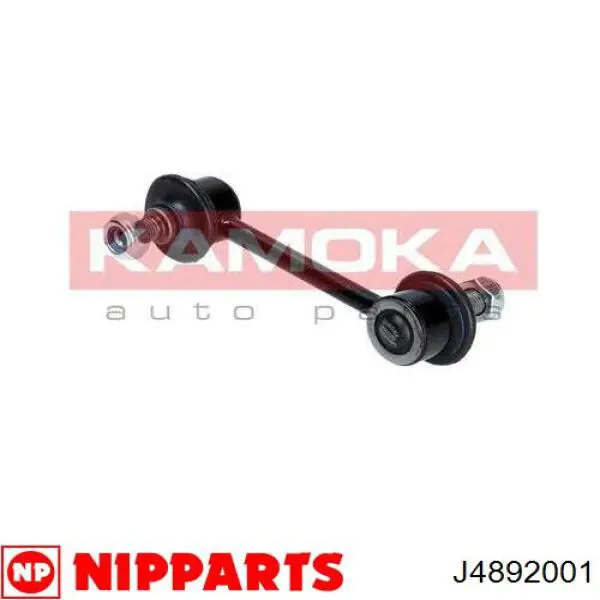 Лінк стабілізатора, заднього Nipparts J4892001 ціна, від 8.03 USD