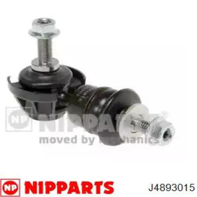 Лінк стабілізатора, заднього Nipparts J4893015 ціна, від 11.02 USD