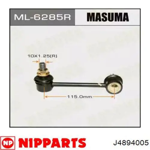 Стійка стабілізатора заднього, права J4894005 Nipparts