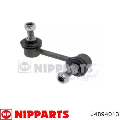 Яйця на стабілізаторі задні Nipparts J4894013 ціна, від 6.33 USD