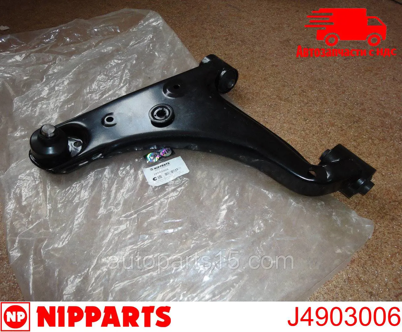 Важіль передній лівий Nipparts J4903006 ціна, від 67.21 USD