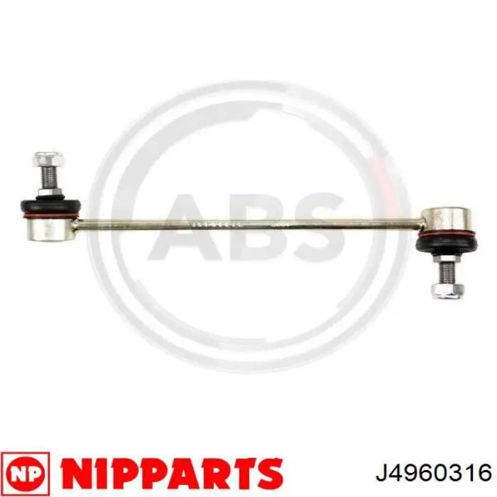 Купити S548300X000 Hyundai/Kia Лінк стабілізатора, переднього, лівий