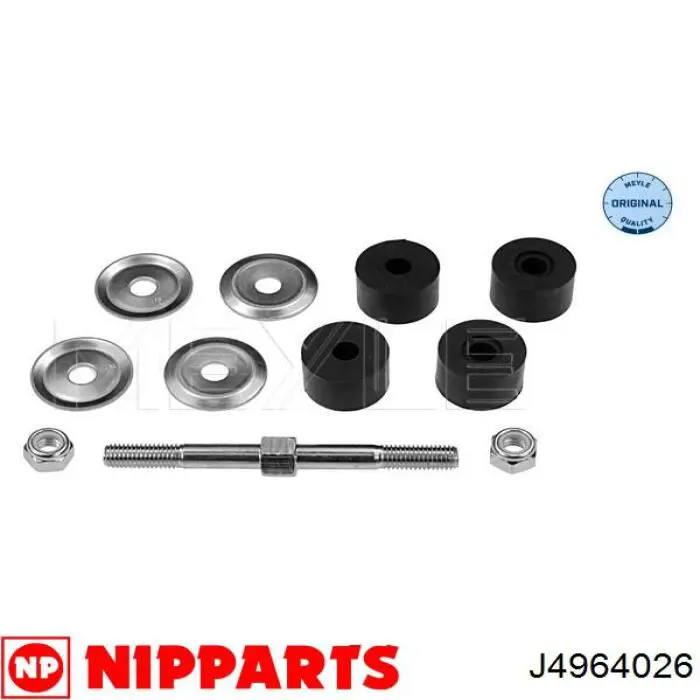 Купити J4964026 Nipparts Тяжка стабілізатора переднього