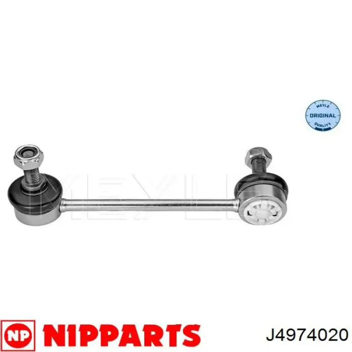 Яйця на стабілізаторі передні Maxgear 721844