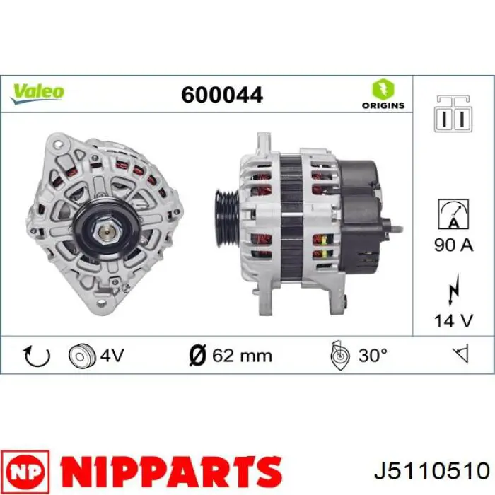 J5110510 Nipparts генератор